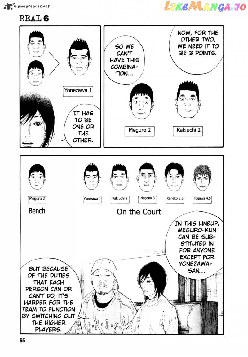 Real, Chapter 32 image 29